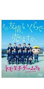 Amazon.co.jp: 「ザ・ハイスクール ヒーローズ」Blu-ray BOX : 岩崎大