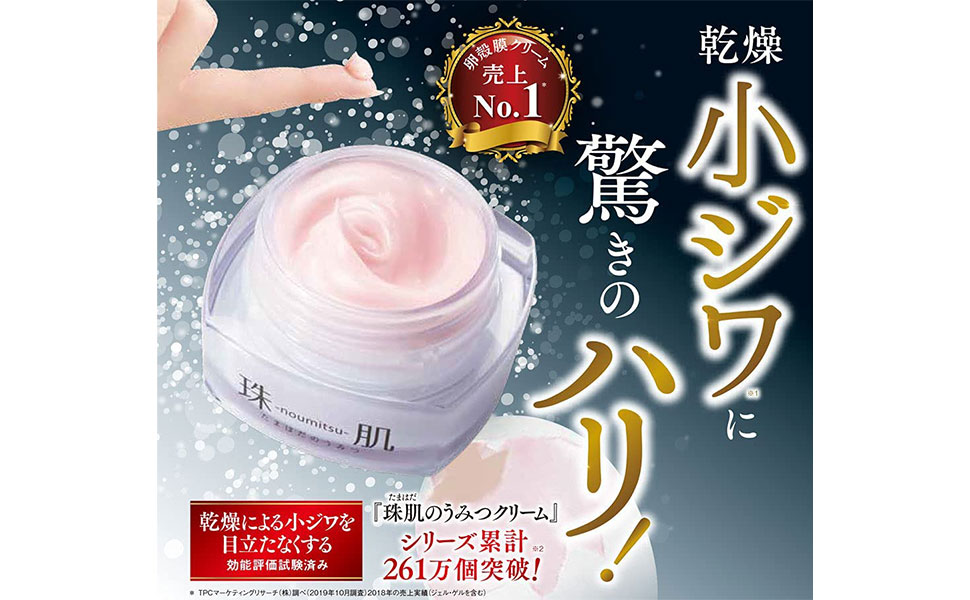 Amazon | ソニャンド 珠肌のうみつクリーム + 珠肌CCクリーム 2点