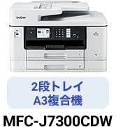 Amazon.co.jp: ブラザー プリンター A3印刷対応 インクジェット複合機