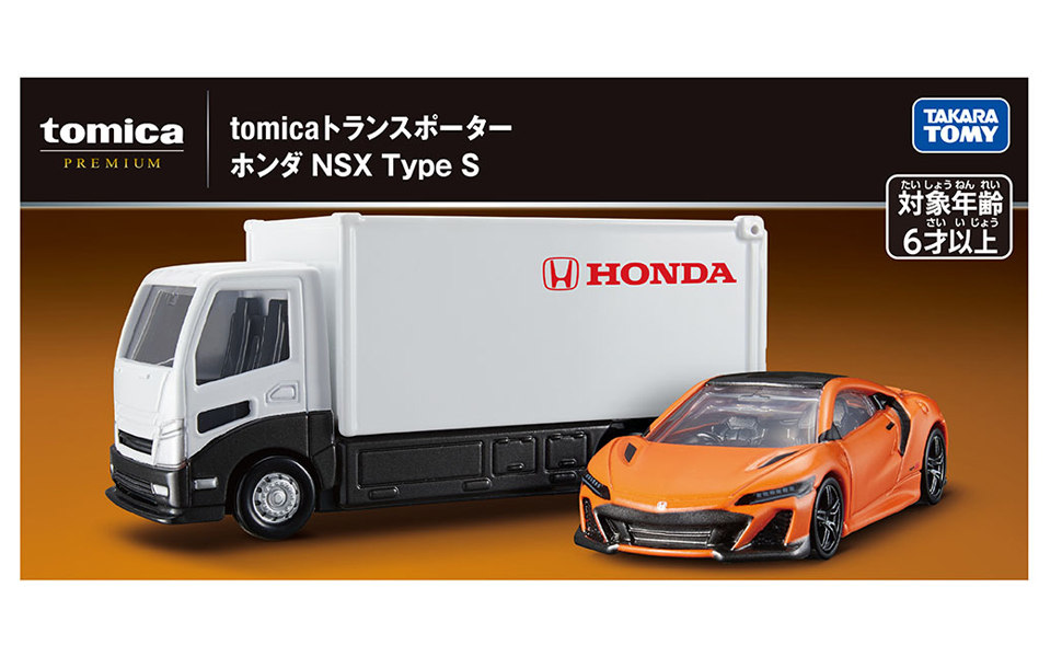 Amazon.co.jp: タカラトミー(TAKARA TOMY) トミカプレミアム tomica