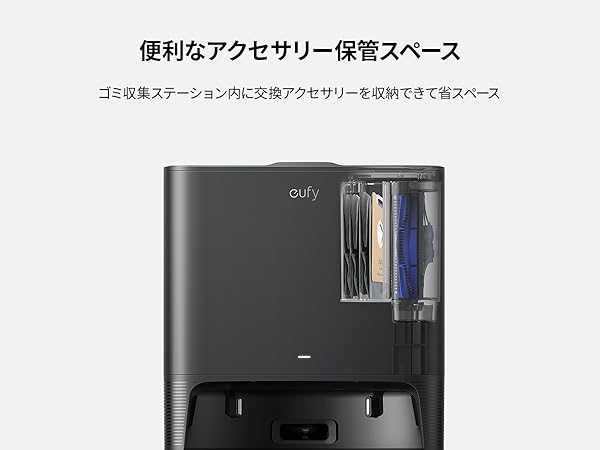 Amazon | Anker eufy Clean (ユーフィクリーン) G40 Hybrid+ (ロボット