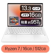 Amazon | HP ノートパソコン Pavilion Aero 13 超軽量 Ryzen5 16GB