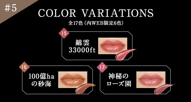 Amazon | Kate 【オンライン限定色】(ケイト) リップモンスター 10