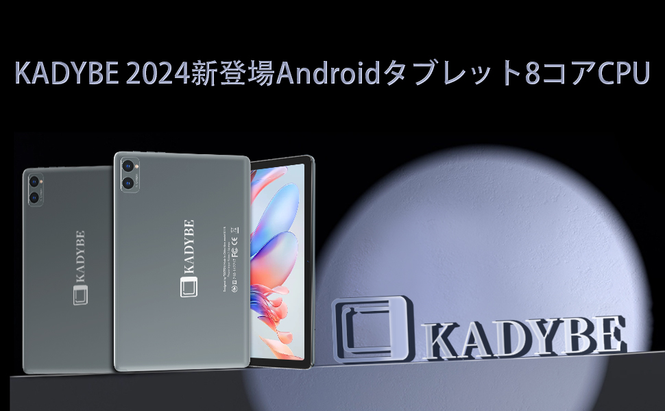Amazon.co.jp: 2024 新登場タブレット Android 12 タブレット10インチ