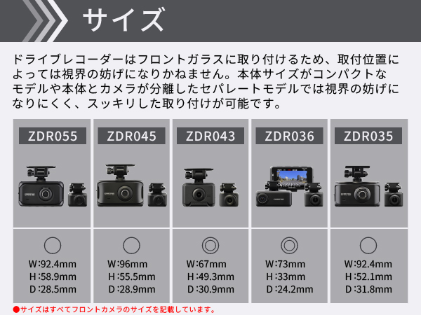 Amazon | コムテック 日本製 3年保証 ZDR035 前後2カメラ 前後200万
