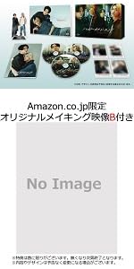 Amazon.co.jp: 【Amazon.co.jp限定】ハッピー・オブ・ジ・エンド Blu
