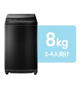 Amazon | COMFEE' 洗濯機 7kg 一人暮らし 1-3人用 全自動洗濯機
