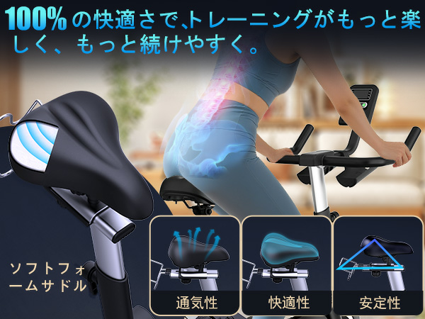 Amazon.co.jp: DMASUN エアロバイク スピンバイク 静音 フィットネス