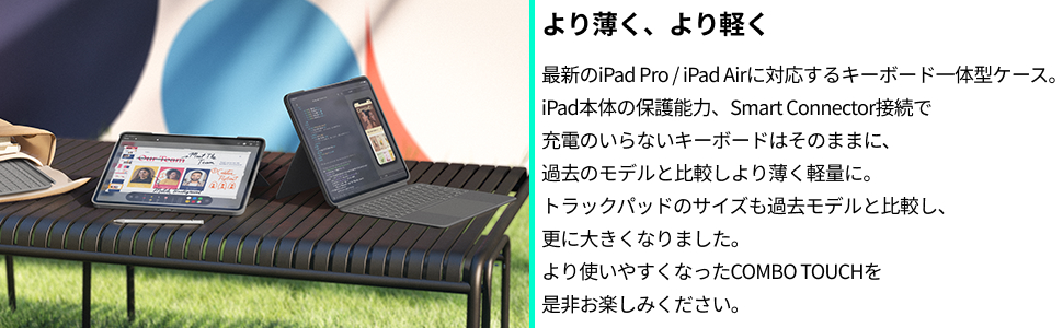 Amazon.co.jp: ロジクール Combo Touch iPad Air 11インチ M3 & M2