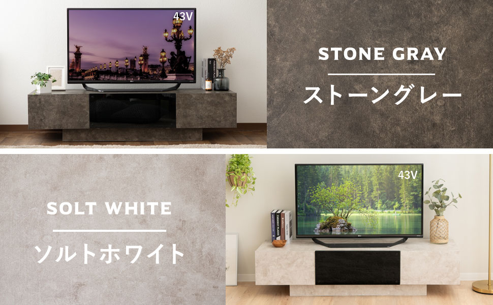 Amazon｜エムール テレビ台 幅150cm ストーングレー HEIM 32～58インチ