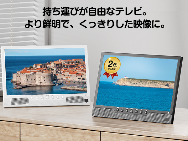 Amazon | TKUIN ポータブルテレビ 14インチ 小型 録画機能 テレビ