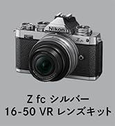 Amazon | Nikon ミラーレス一眼カメラ Z fc レンズキット NIKKOR Z DX