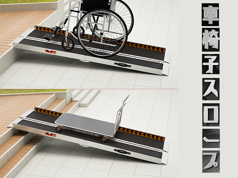 Amazon.co.jp: gardhom アルミスロープ サポート脚付き 長さ183CM 幅