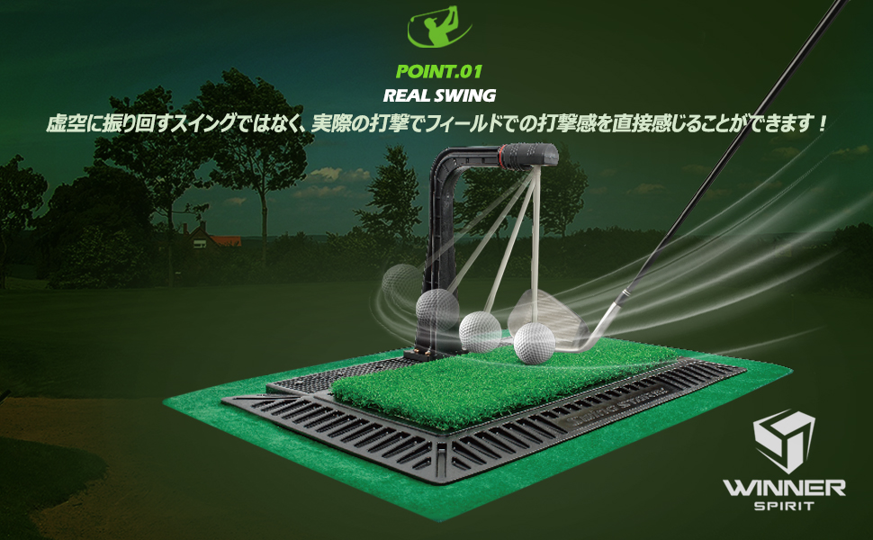 Amazon | WINNER SPIRIT ウィナースピリット リアルスイング300 ゴルフ