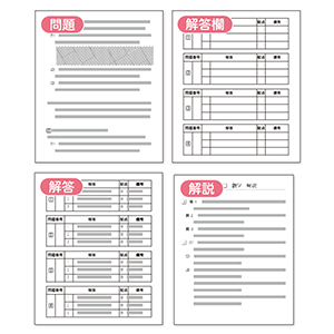 Amazon.co.jp: Manavi高校入試問題工房2024年度版（CD-ROM単年版