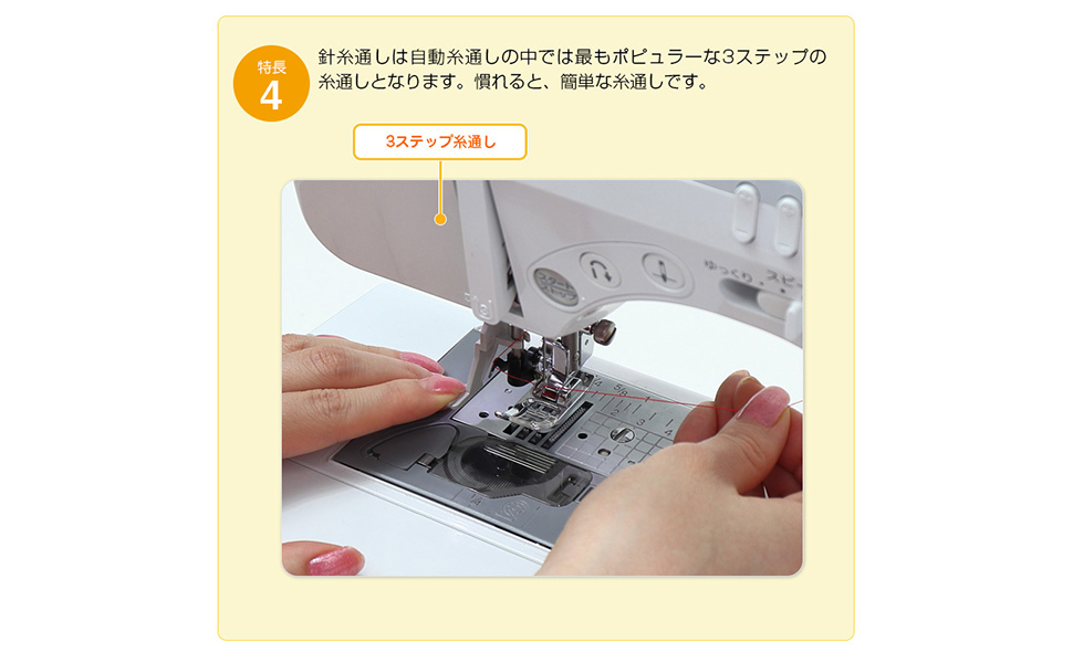 Amazon | ブラザーコンピュータミシン「PS205」（PS202のモデル