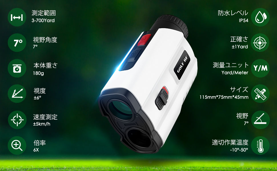 Amazon.co.jp: Kurumina ゴルフ レーザー距離計測器 距離測定器 フラグ