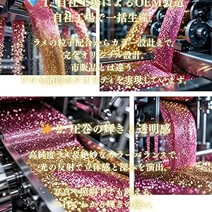 Amazon.co.jp: 即 日 発 送／ボディージュエリー開業キット グリッター