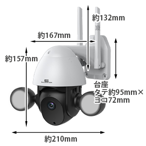 Amazon.co.jp: SecuSTATION 防犯カメラ 屋外カメラ ネットワークカメラ