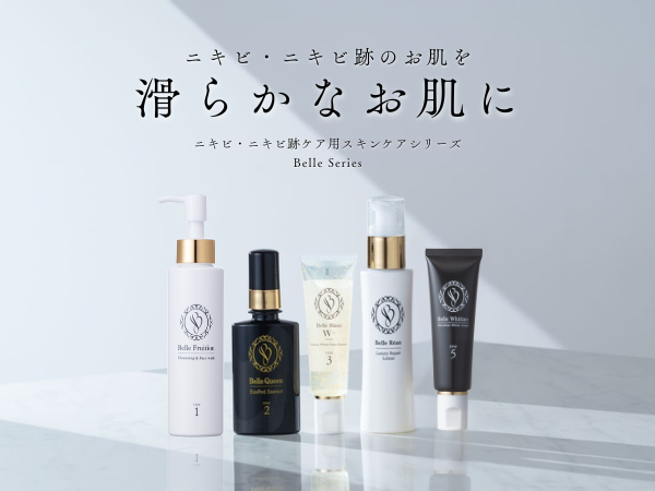 Amazon.co.jp: ドクターRe9 [ 薬用 ] ニキビ跡 専用 ベルブランW+