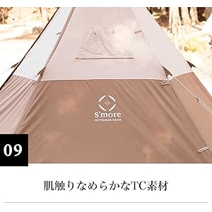 ミケ S'more ベージュ タープ ソロキャンで際立つ！】どこでも快適に