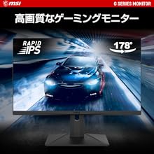 Amazon.co.jp: MSI Optix G273QPF ゲーミングモニター 応答速度1ms