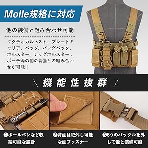 Amazon.co.jp: [Zakya] タクティカルベスト チェストリグ プレート