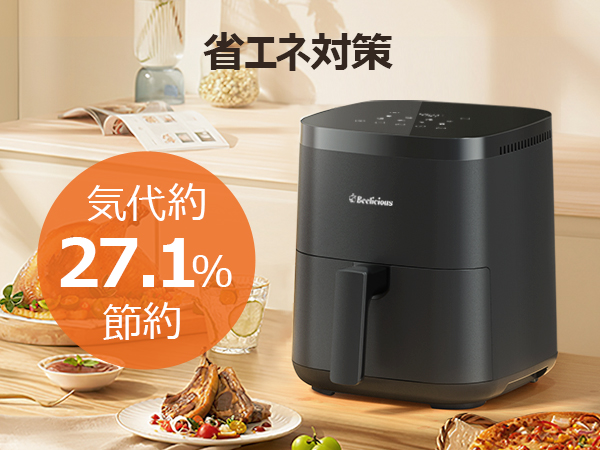 Amazon.co.jp: Beelicious ノンフライヤー 1-5人 230℃ オイルカット
