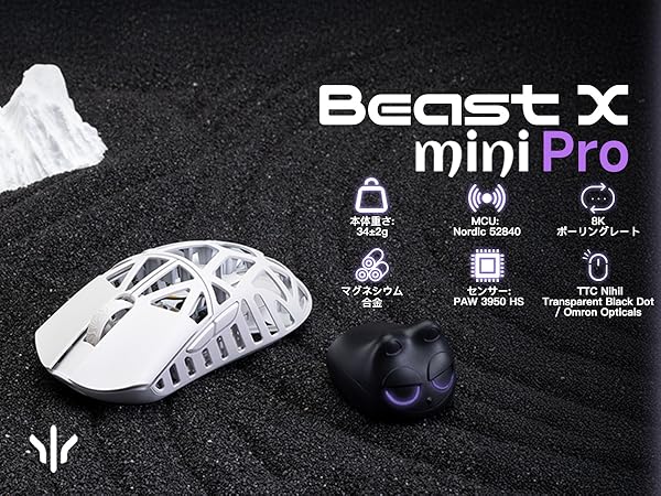 Amazon | WLMOUSE Beast X Mini Pro サイド穴なし ワイヤレス