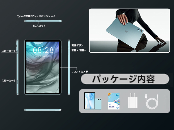 Amazon.co.jp: 【Android 16強化版】タブレット 10インチ Wi-Fiモデル