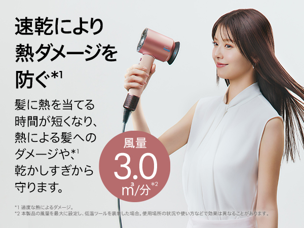 Amazon.co.jp: Dyson(ダイソン) ドライヤー Dyson Supersonic Nural