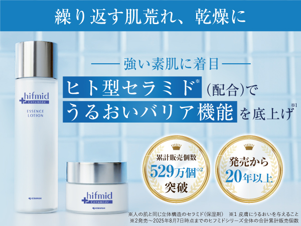 Amazon | ヒフミド マイルドクレンジング 120g メイク落とし ミルク