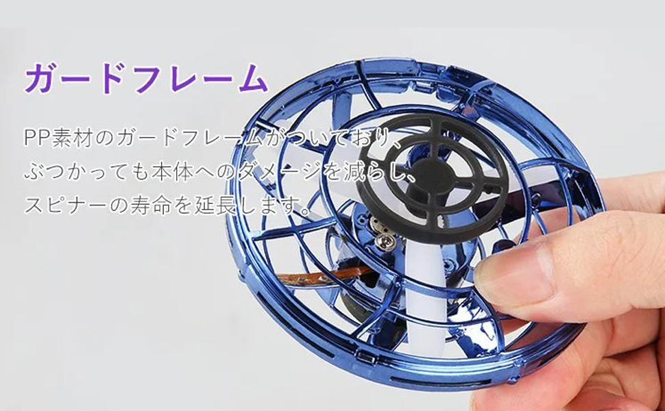 プラネットフライボール／PLANET・FLY・BALL。【対象年齢12歳以上