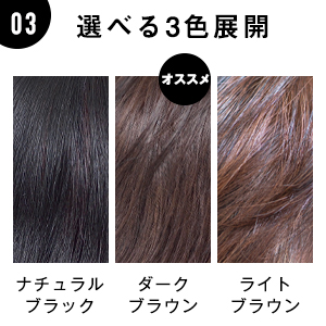Amazon | ヘアボーテエクラ ボタニカルエアカラーフォームEX ダーク