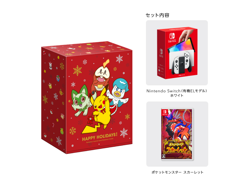 Amazon.co.jp: Nintendo Switch(有機ELモデル)ホワイト+