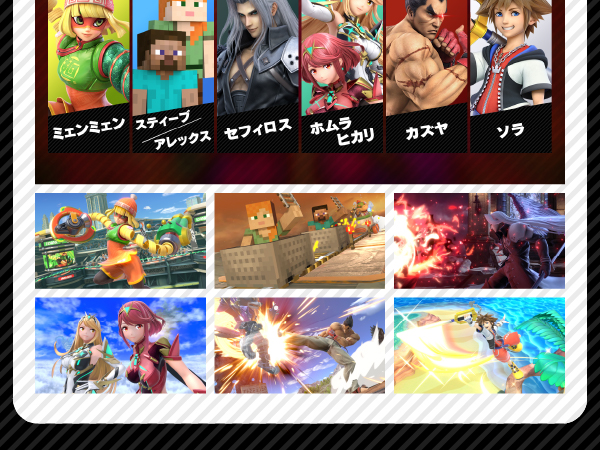 Amazon.co.jp: 大乱闘スマッシュブラザーズ SPECIAL - Switch