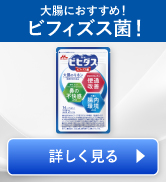 Amazon.co.jp: 【森永乳業 公式】ミルク生活 GOLD [ 大人向け粉ミルク
