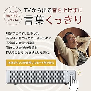 Amazon.co.jp: [シオノギヘルスケア公式] kikippa スピーカー ガンマ波