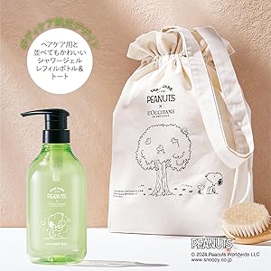Amazon.co.jp: ロクシタン(L'OCCITANE) SNOOPYスプリング ヴァーベナ