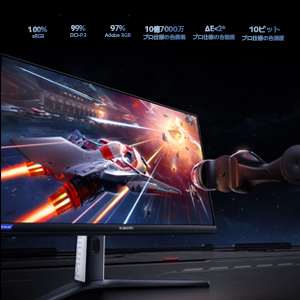 Amazon.co.jp: Xiaomi Mini LED ゲーミングモニター G Pro 27i 27