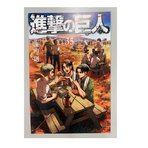 進撃の巨人 画集 FLY (講談社キャラクターズA) | 諫山 創 |本 | 通販