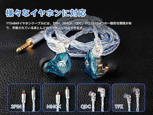 Amazon | Yinyoo イヤホン リケーブル0.78mm 2pin 3.5mm YYX4849 銀