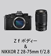 Amazon | Nikon Z f ボディ ミラーレス一眼 フルサイズ + マウント