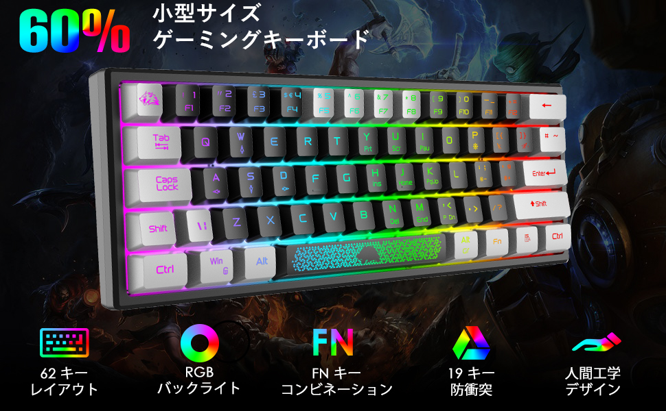 Amazon | LexonTech x ZIYOU LANG K61ゲーミングキーボードLEDバック