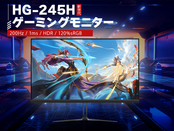 Amazon.co.jp: cocopar モニター 24.5インチ ゲーミングモニター 200Hz