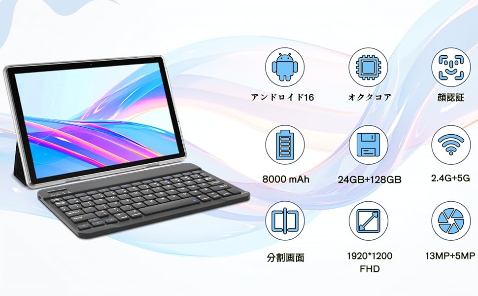Amazon.co.jp: 2025新登場·アンドロイド16 タブレット 11インチ Wi-Fi