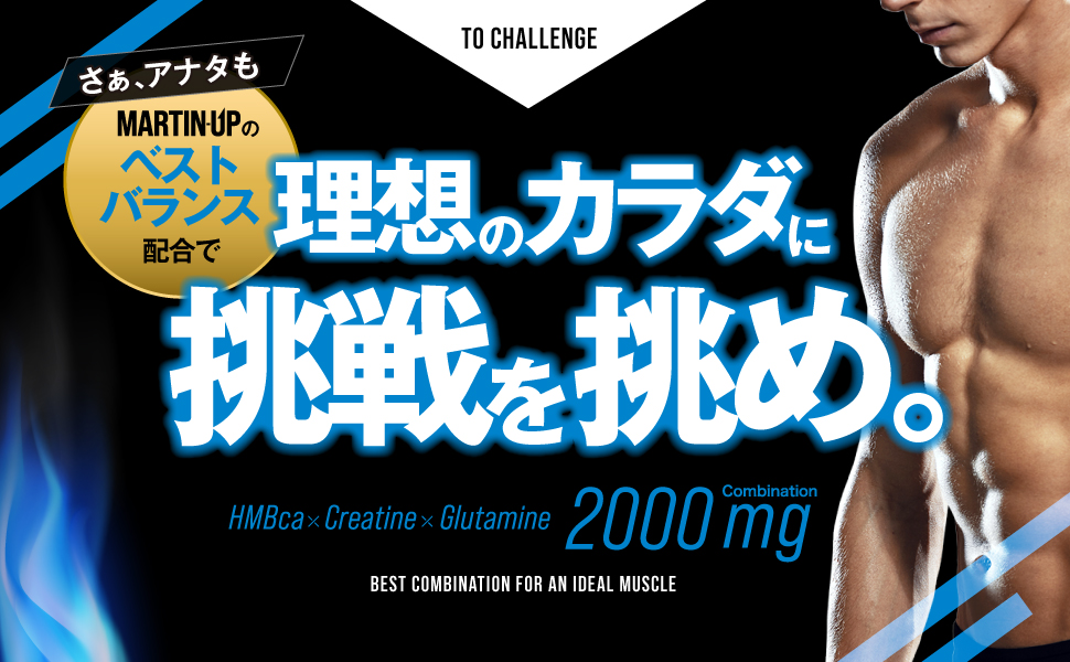 Amazon | マーチンアップ 2箱セット（2.5g×15袋） 栄養機能食品 国内