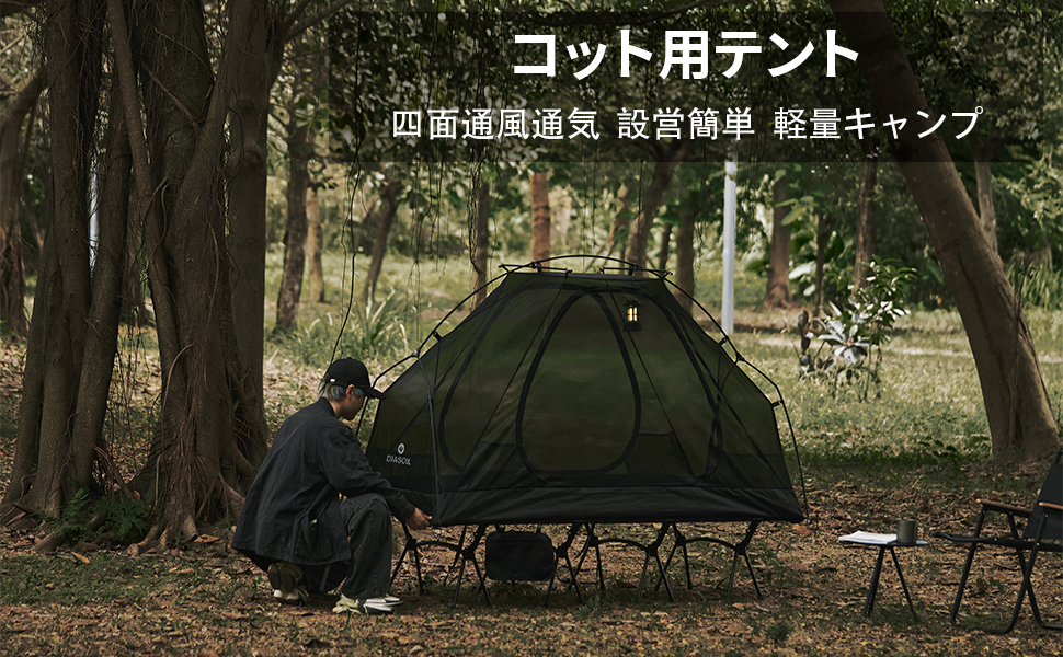 DRASOULドームテント⭐︎フルセット⭐︎ 最終値下げ♪早い者勝ちです