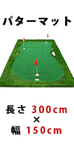 Amazon | THREE STONE ゴルフ GOLF パター 練習 マット パターマット