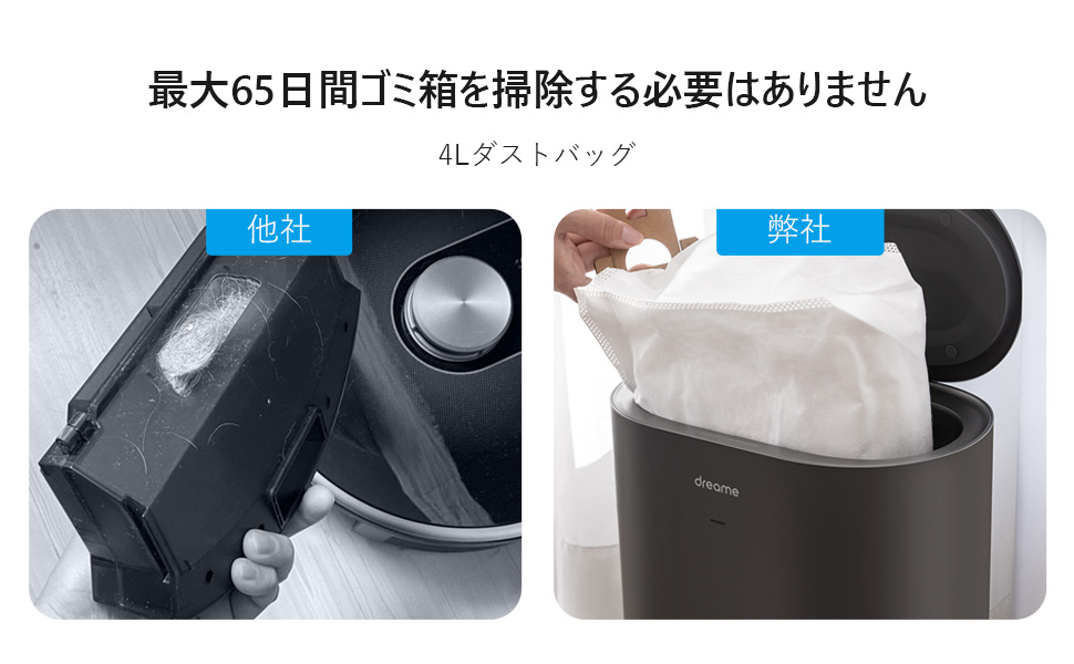 Amazon | Dreame Z10Pro ロボット掃除機 自動ゴミ収集 3D高精度障害物
